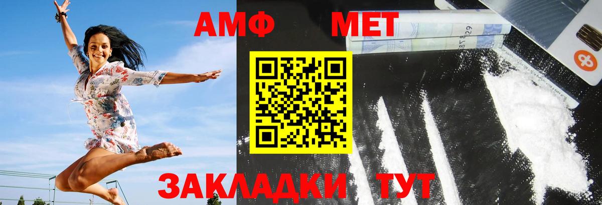 АМФЕТАМИН 98% Всеволожск