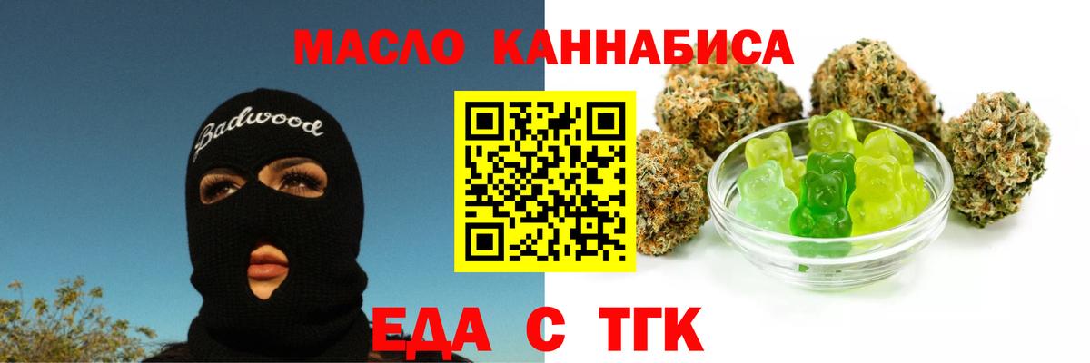 Canna-Cookies марихуана  Вход с VPN  Всеволожск 