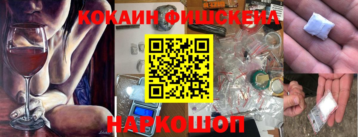 Кокаин  Cocaine Columbia  Вход с VPN  закладка  Всеволожск 