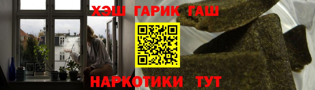 Гашиш Cannabis Всеволожск
