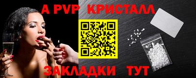 первитин Тула