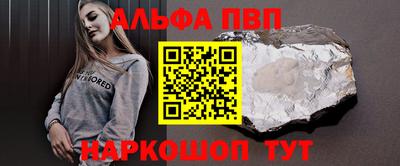 первитин Туймазы