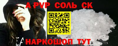 тгк Тулун