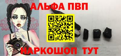 первитин Тула