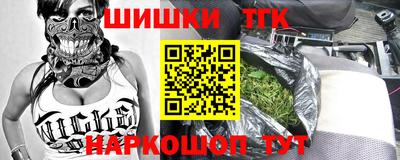 тгк Тулун
