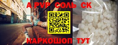 тгк Тулун
