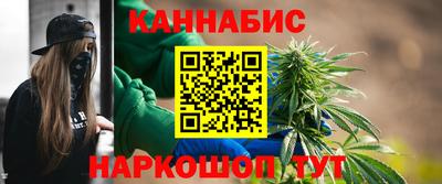 сатива Усть-Джегута