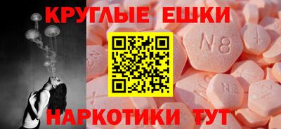 mdma Уссурийск