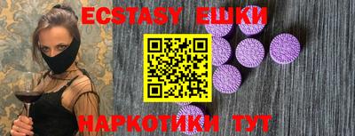 тгк Тулун