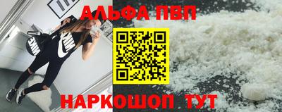первитин Туймазы