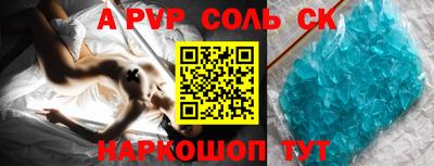 первитин Туймазы