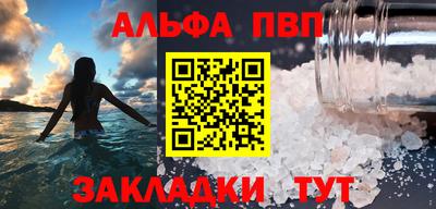 первитин Туймазы