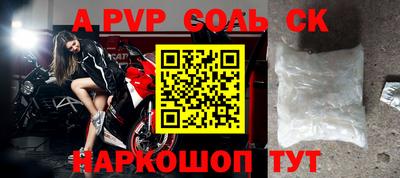 тгк Тулун