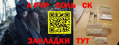 первитин Туймазы