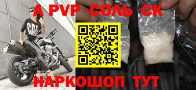 сатива Усть-Джегута