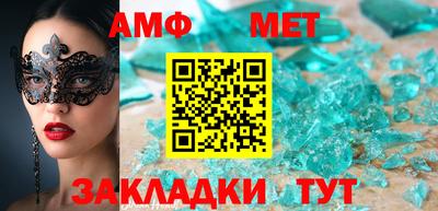 первитин Тула