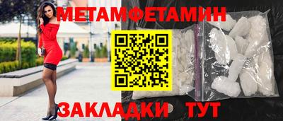 первитин Туймазы