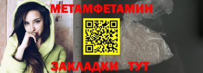 первитин Тула