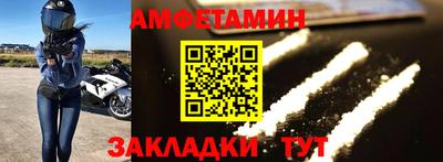 первитин Тула