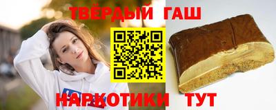 тгк Тулун
