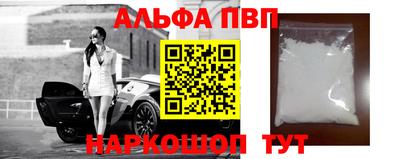 первитин Тула