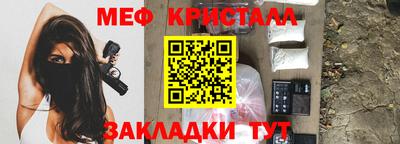 МДМА Усть-Илимск