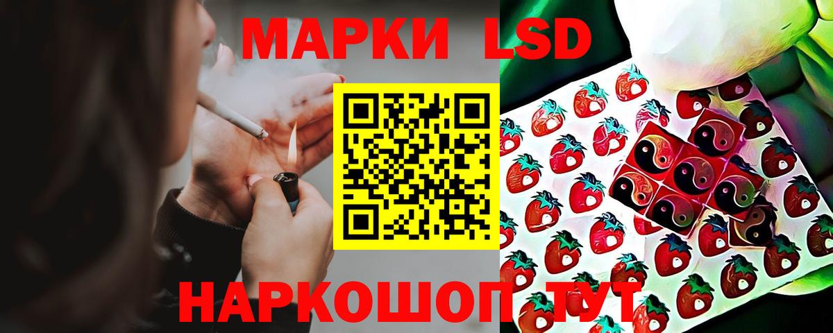 LSD-25 экстази ecstasy Всеволожск