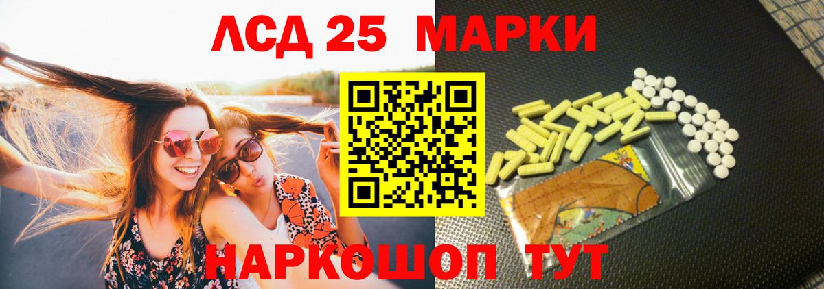 Всеволожск  ОМГ ОМГ онион  LSD-25 экстази кислота  Вход с VPN  ЛСД экстази ecstasy 