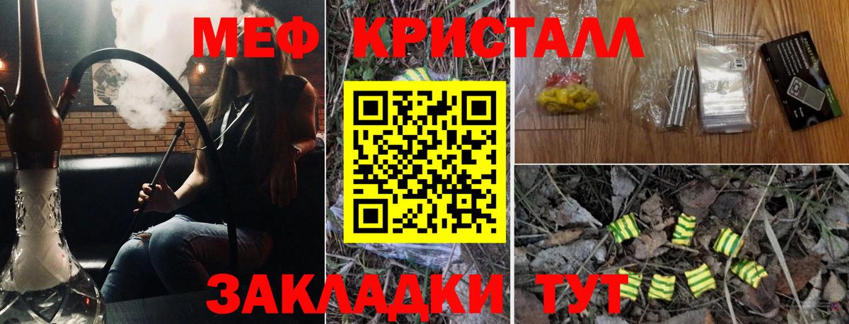 продажа наркотиков  Меф  Всеволожск  Меф кристаллы  Вход с VPN  Меф 4 MMC 
