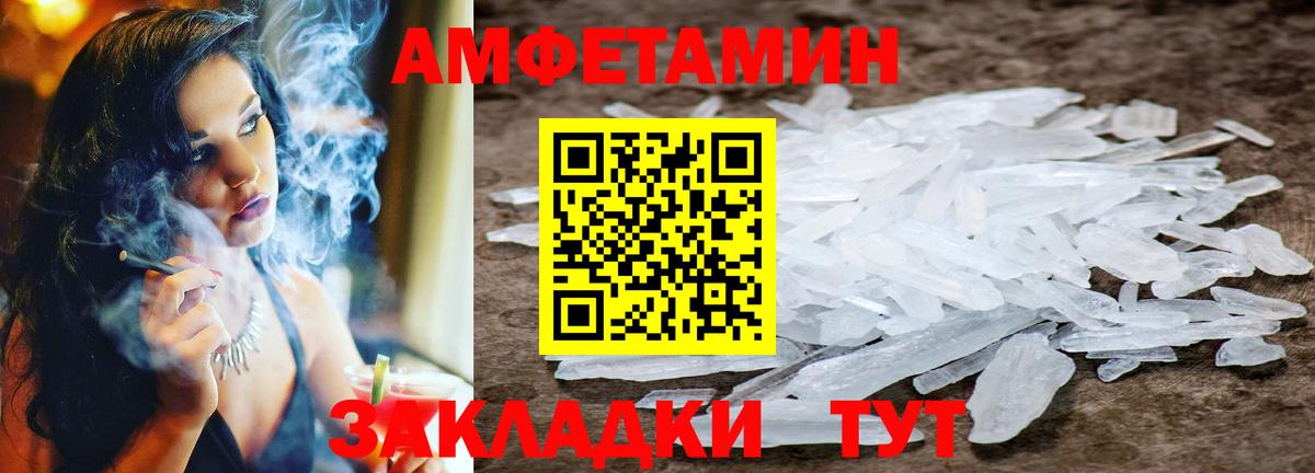 Всеволожск  Метамфетамин пудра  Вход с VPN 