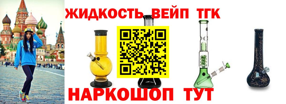 где купить наркотик  Вход с VPN  Всеволожск  Дистиллят ТГК гашишное масло 
