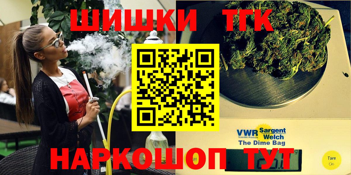 Бошки Шишки Ganja Всеволожск