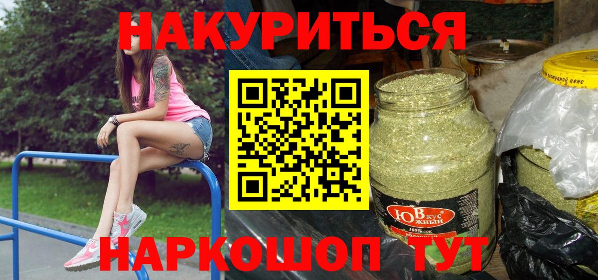 ГЕРОИН Всеволожск